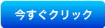 検索するなら Job.net